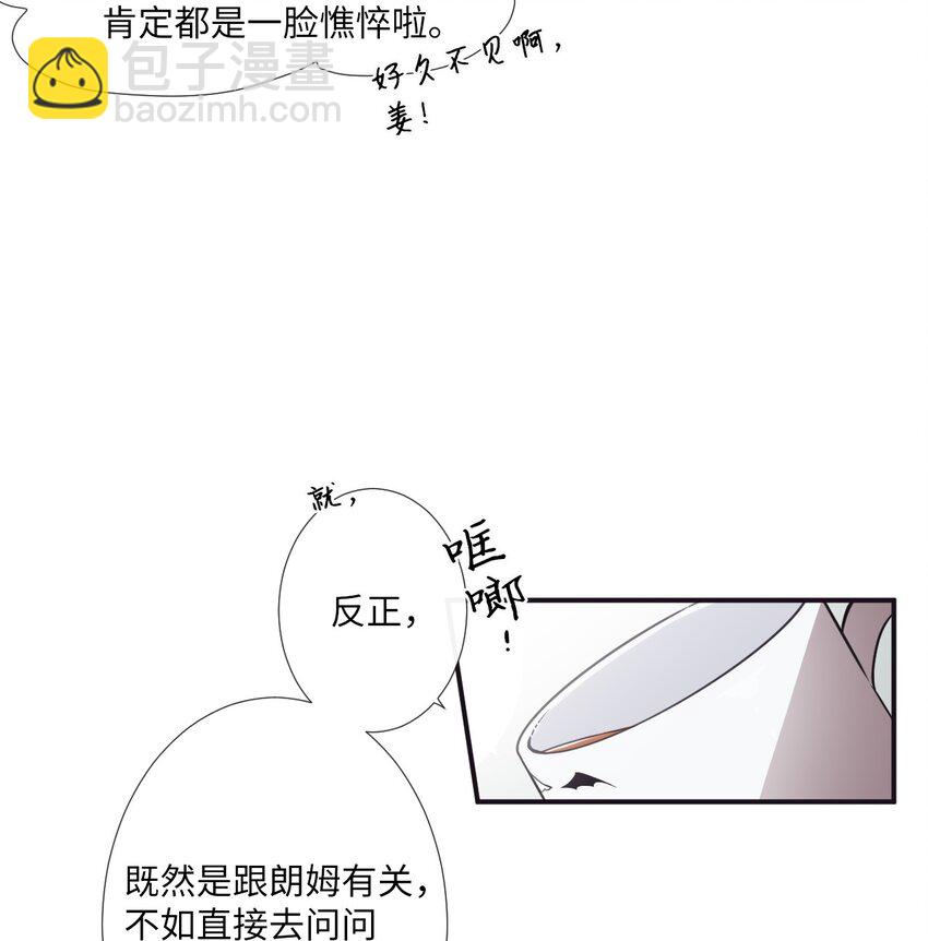 04 是发生了什么有趣的事情吗？(1/2)-第5话