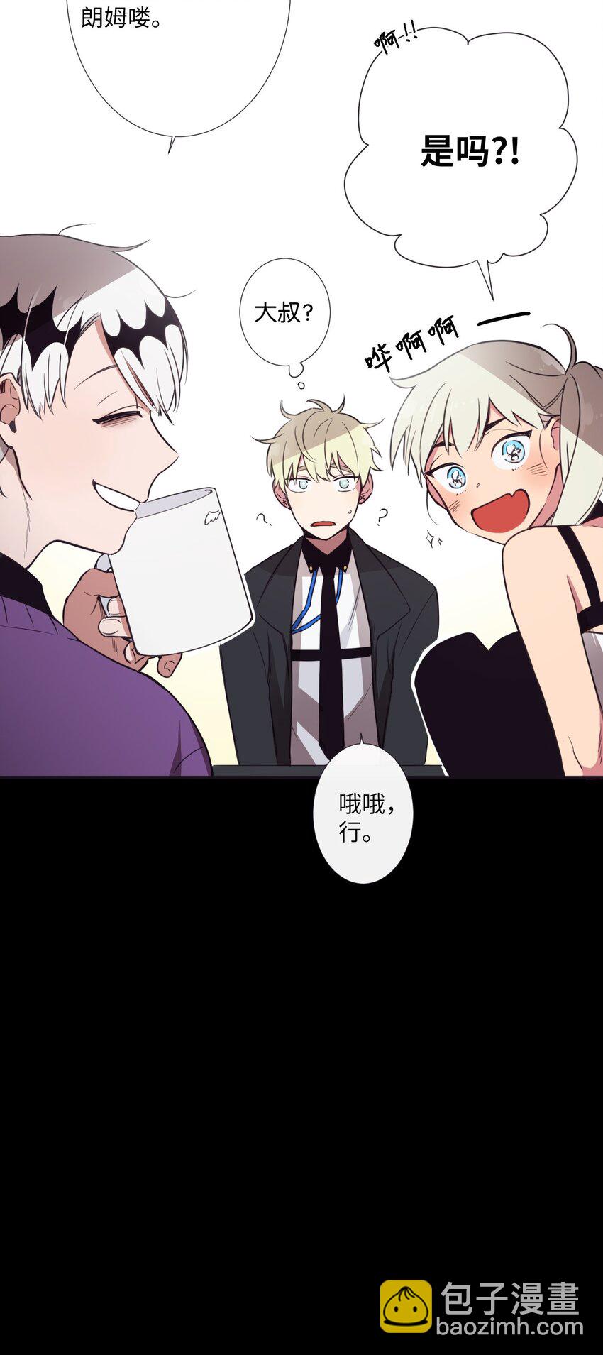 04 是发生了什么有趣的事情吗？(1/2)-第5话