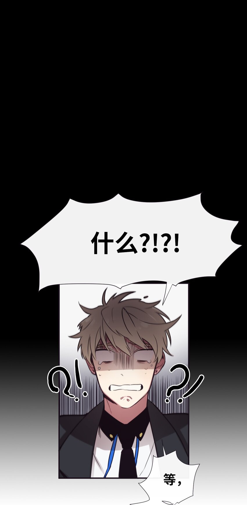 04 是发生了什么有趣的事情吗？(1/2)-第5话