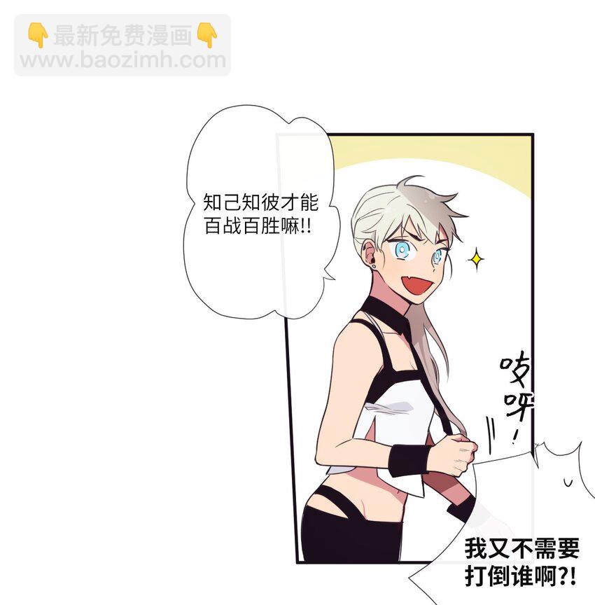 04 是发生了什么有趣的事情吗？(1/2)-第5话