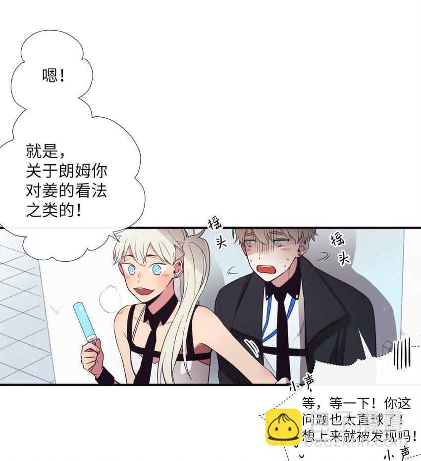 04 是发生了什么有趣的事情吗？(1/2)-第5话