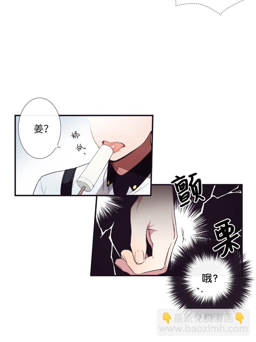 04 是发生了什么有趣的事情吗？(1/2)-第5话