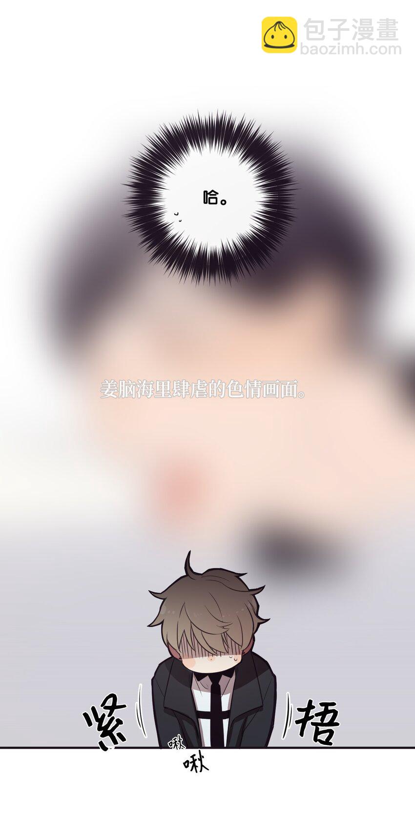 04 是发生了什么有趣的事情吗？(1/2)-第5话