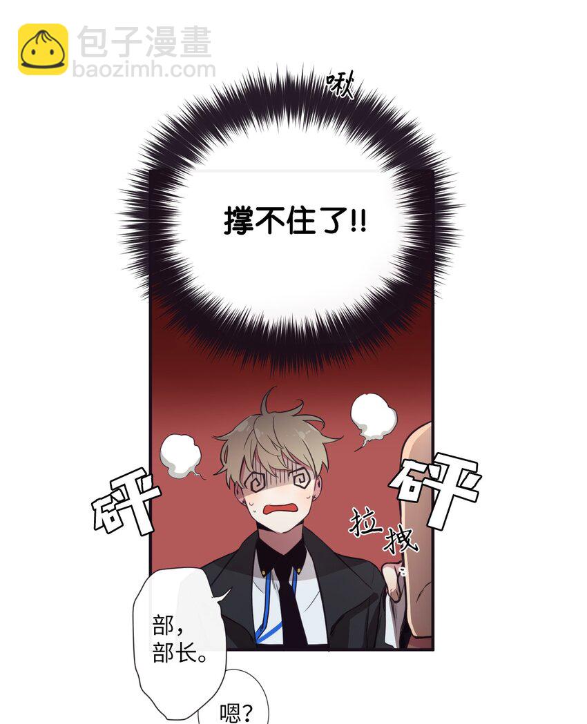 04 是发生了什么有趣的事情吗？(1/2)-第5话