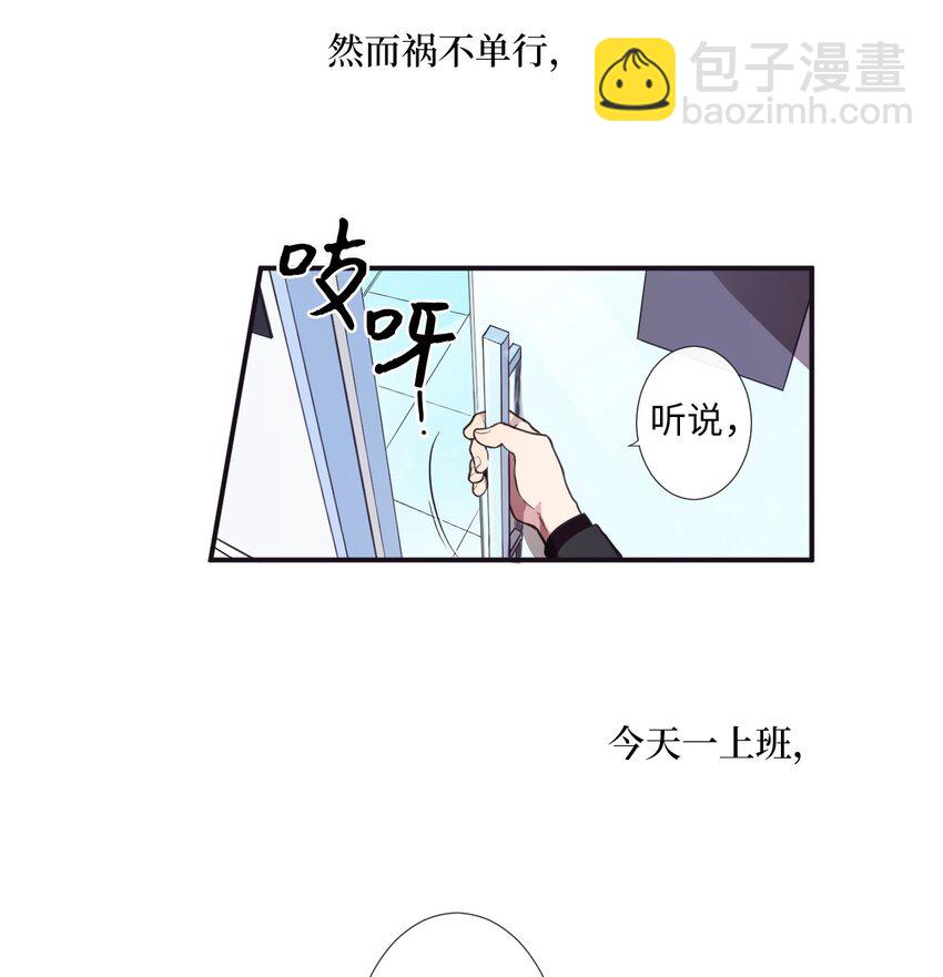 04 是发生了什么有趣的事情吗？(1/2)-第5话