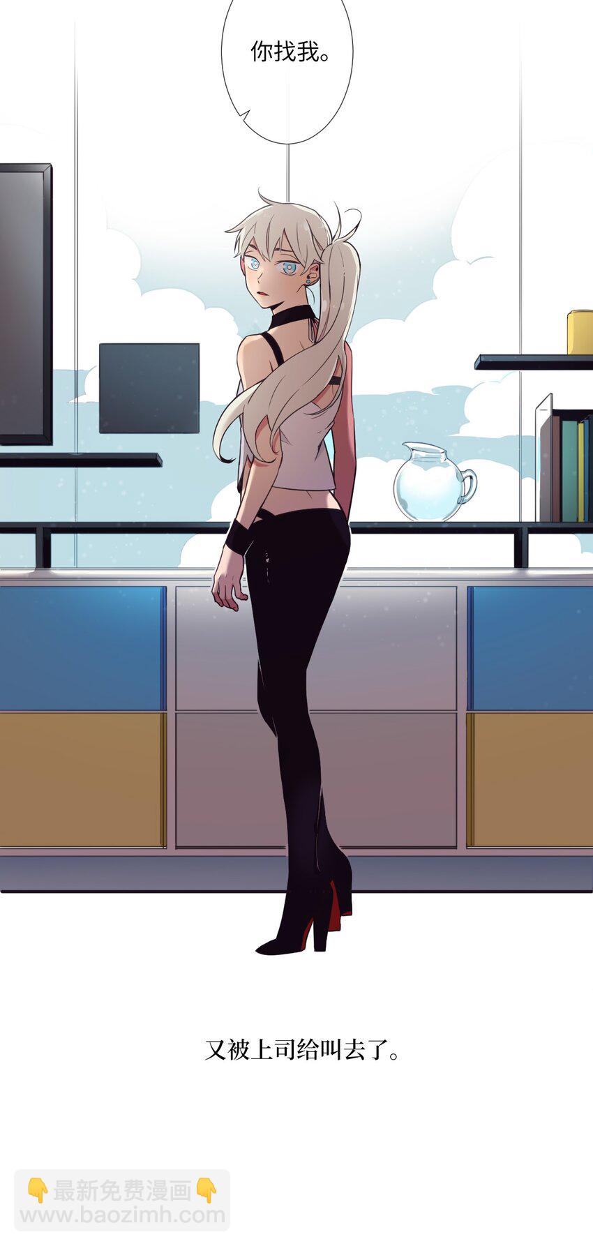 04 是发生了什么有趣的事情吗？(1/2)-第5话