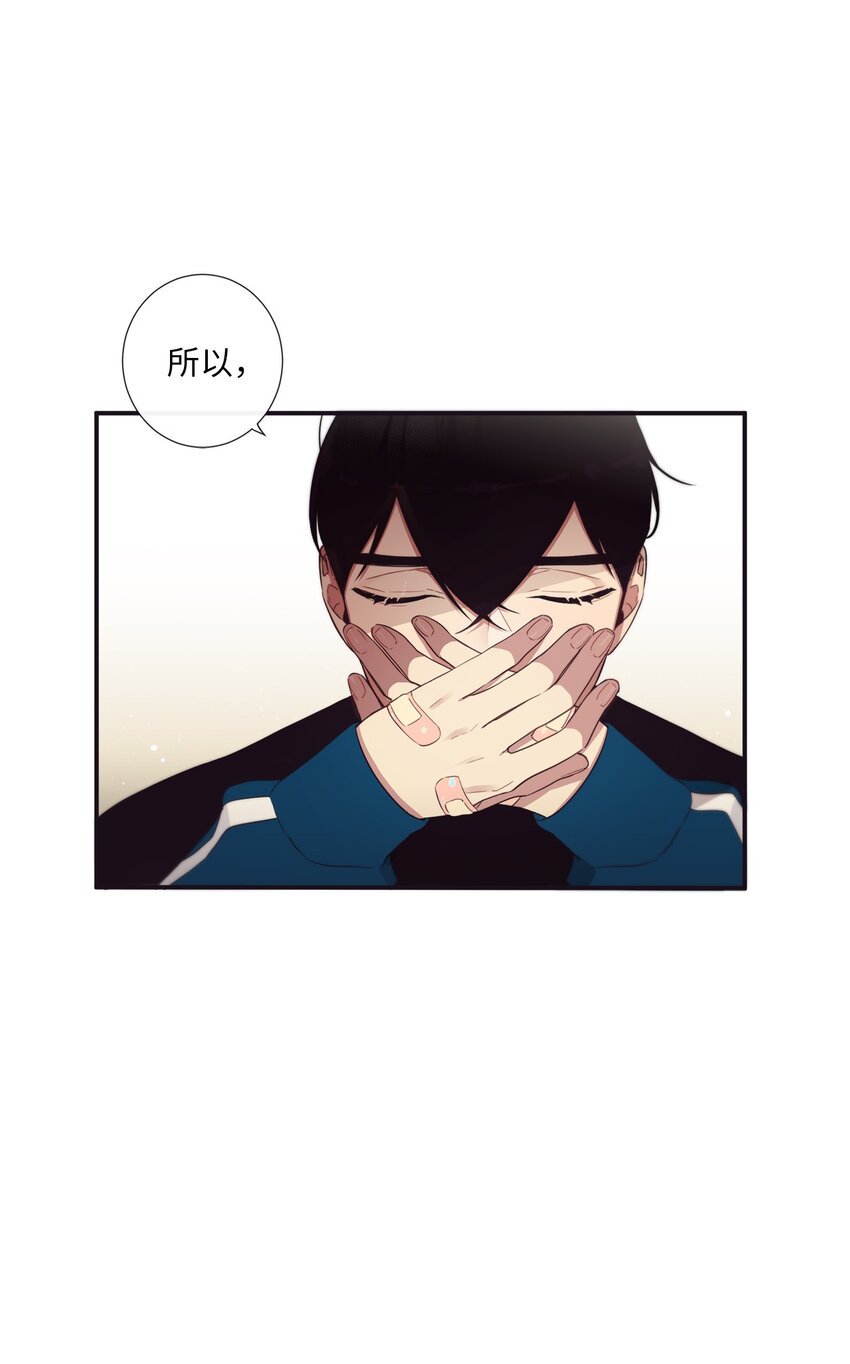 40 我绝对不会不喜欢你(1/2)-第41话