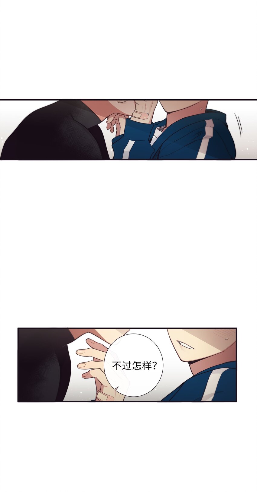 40 我绝对不会不喜欢你(1/2)-第41话