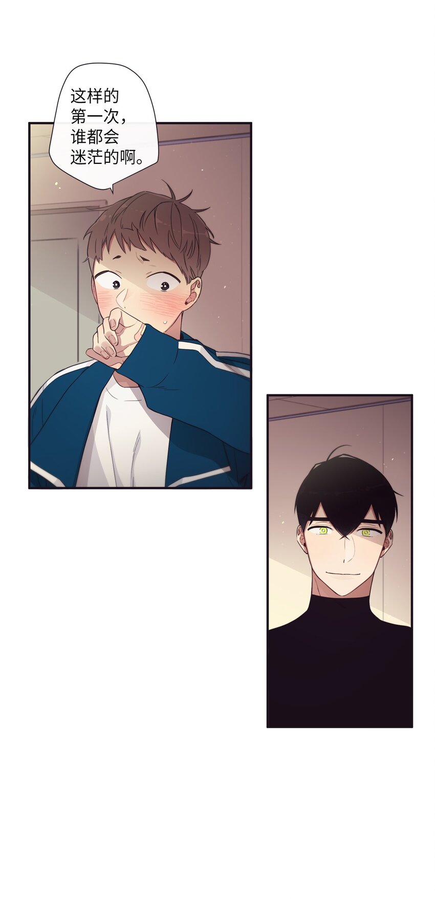 40 我绝对不会不喜欢你(1/2)-第41话