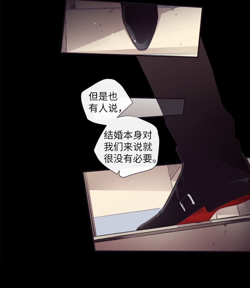 40 我绝对不会不喜欢你(1/2)-第41话