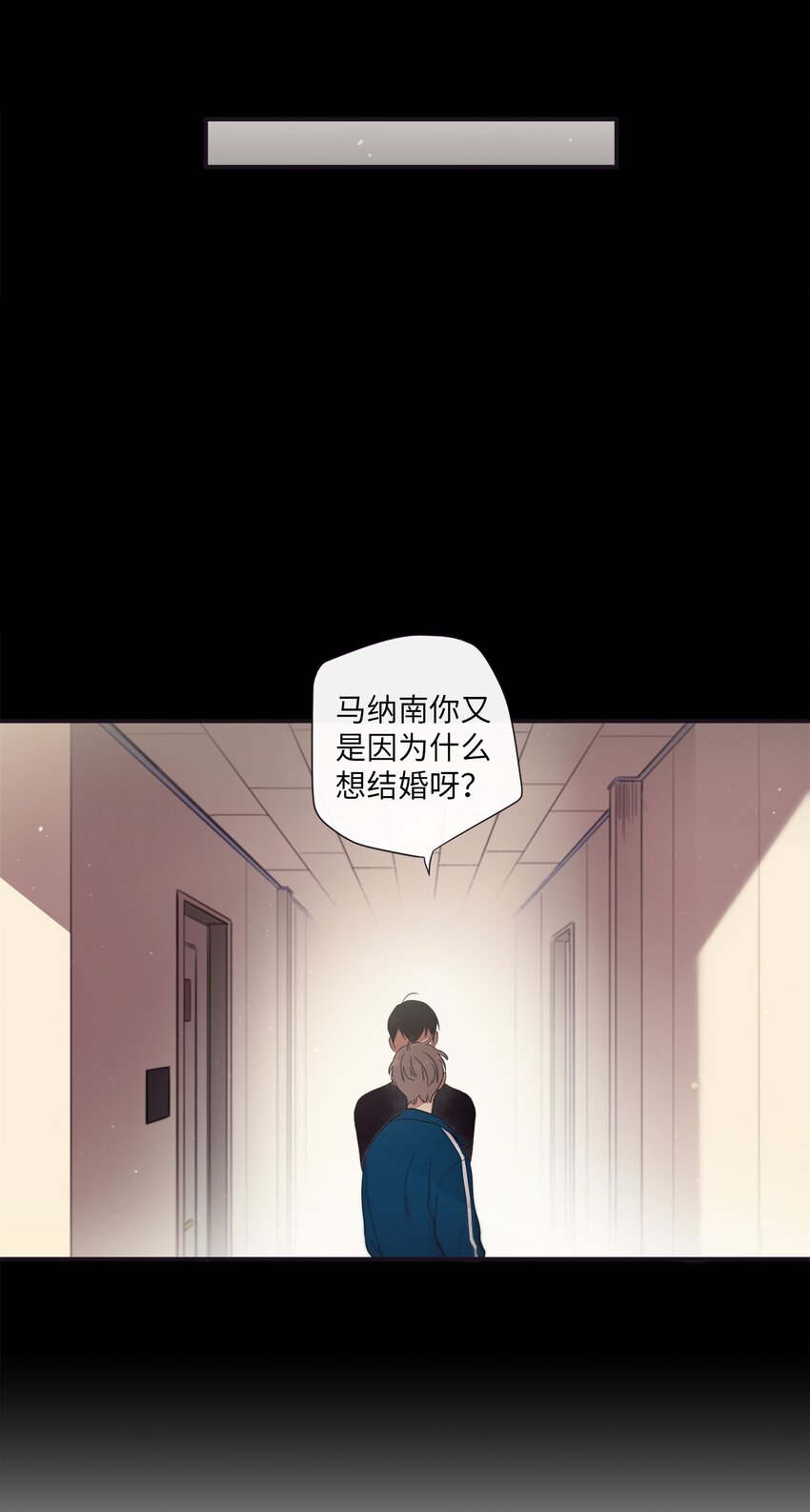 40 我绝对不会不喜欢你(1/2)-第41话