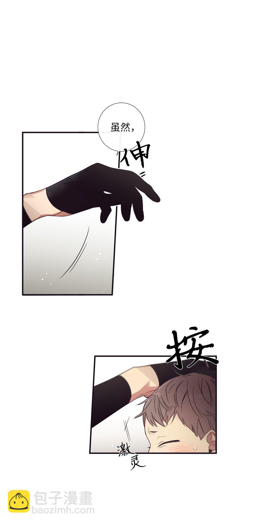 40 我绝对不会不喜欢你(1/2)-第41话