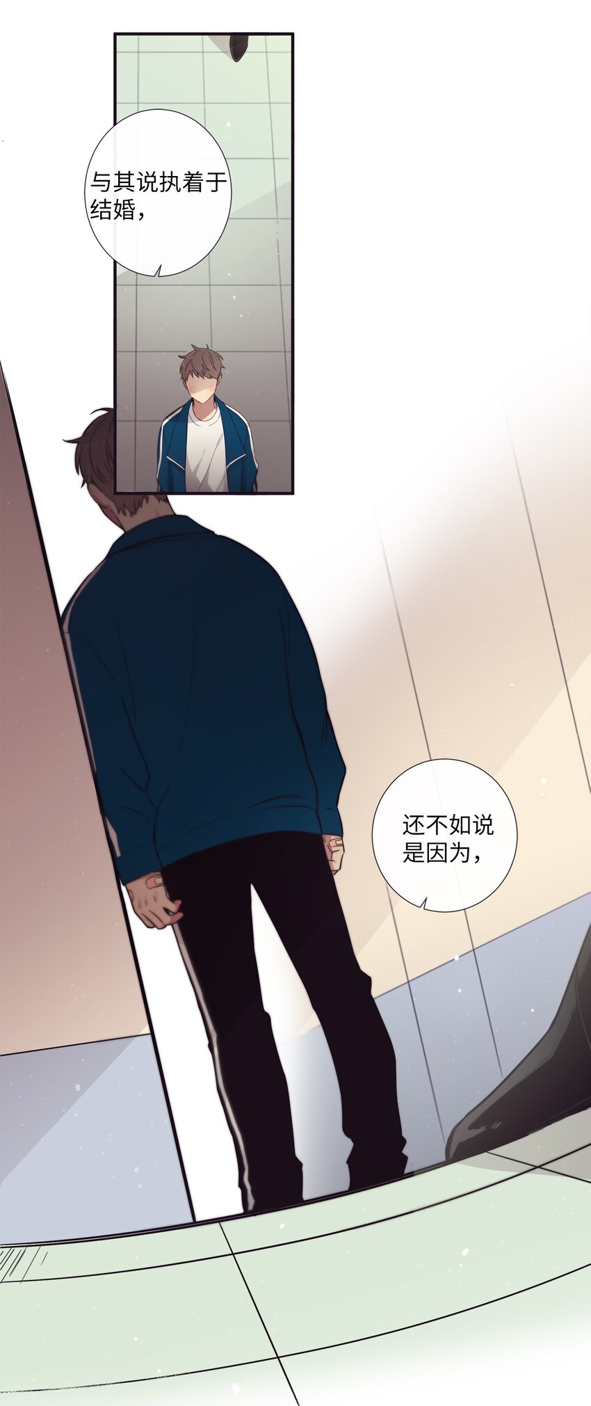 40 我绝对不会不喜欢你(1/2)-第41话