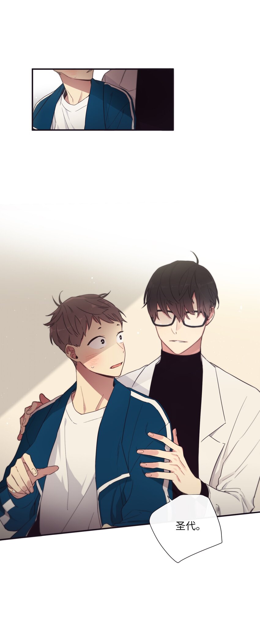 40 我绝对不会不喜欢你(1/2)-第41话