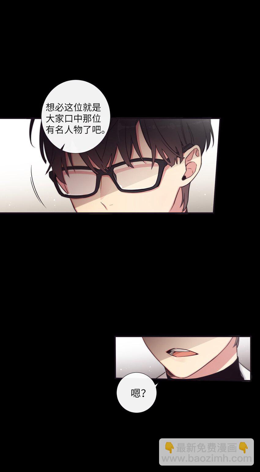 40 我绝对不会不喜欢你(1/2)-第41话