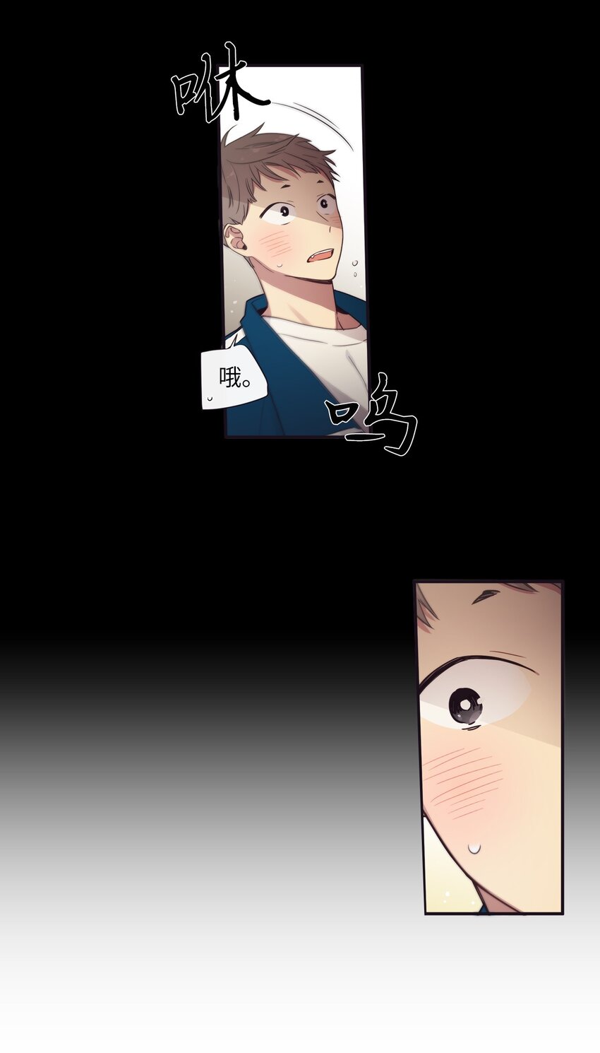 40 我绝对不会不喜欢你(1/2)-第41话