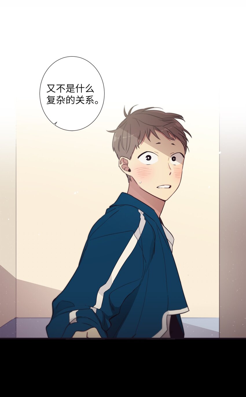 40 我绝对不会不喜欢你(1/2)-第41话