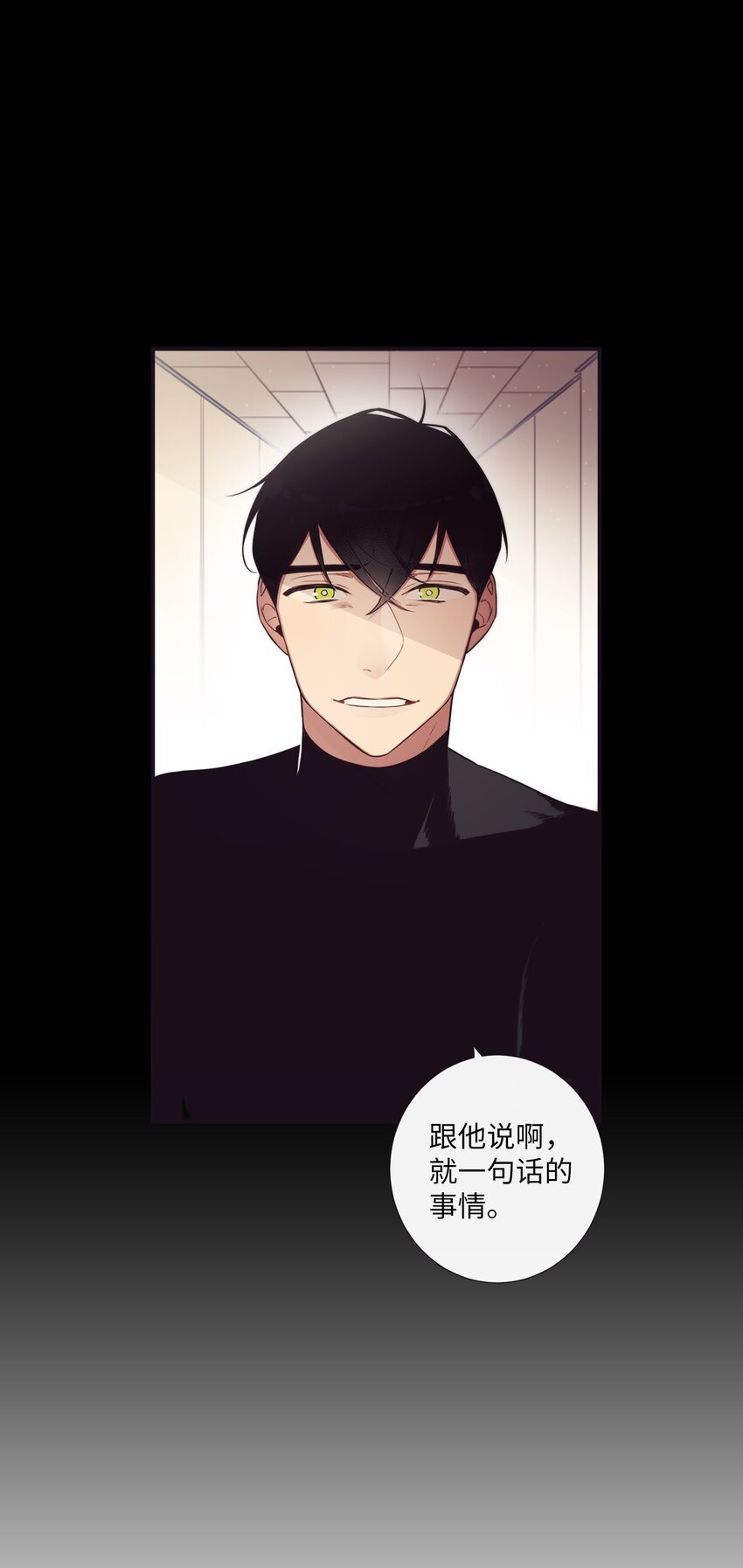 40 我绝对不会不喜欢你(1/2)-第41话