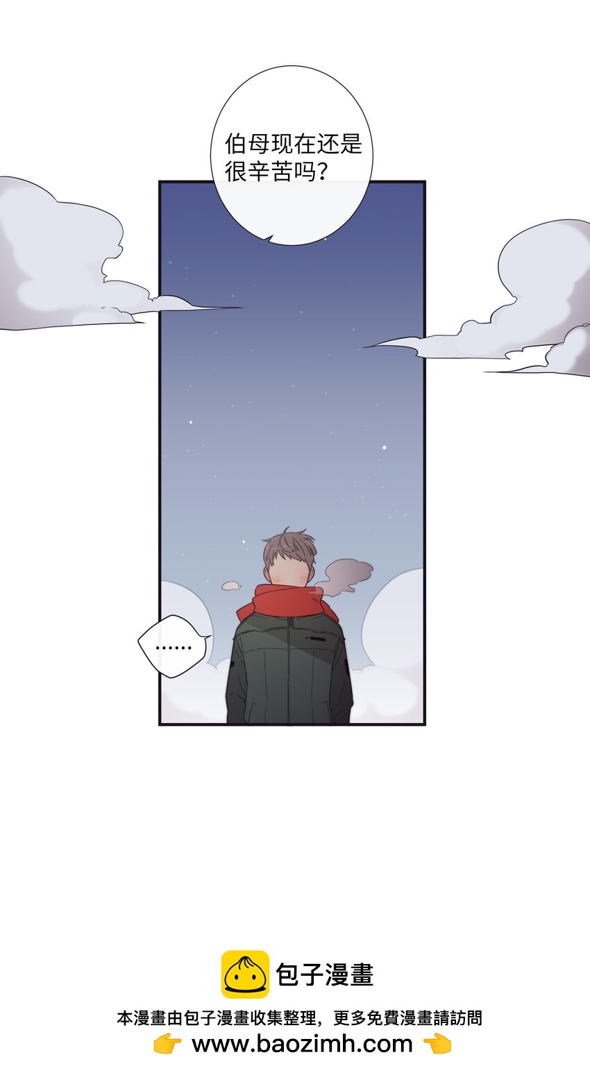 40 我绝对不会不喜欢你(1/2)-第41话