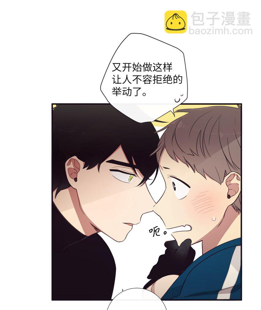 40 我绝对不会不喜欢你(1/2)-第41话