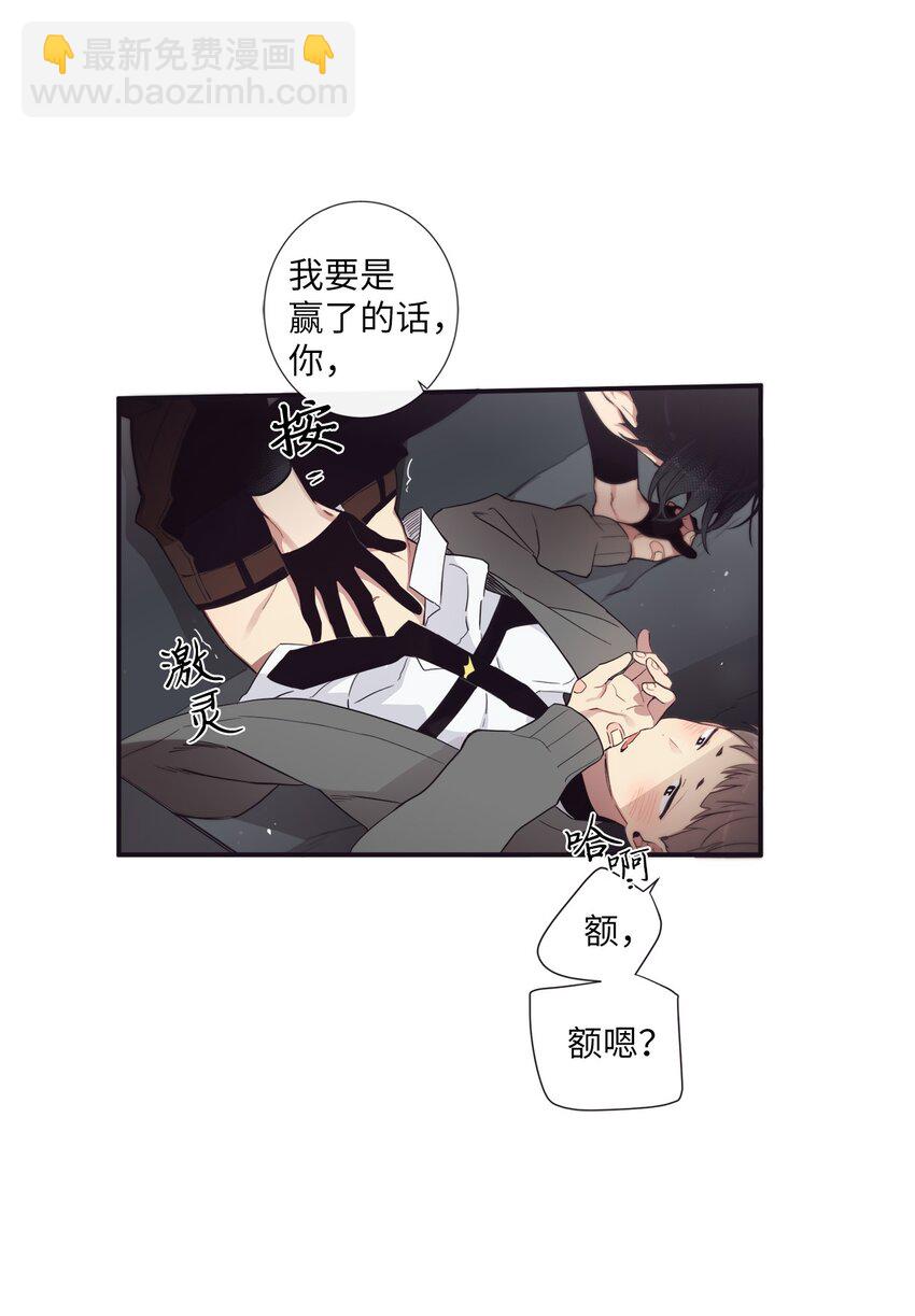 42 我们一定会赢的(1/2)-第43话