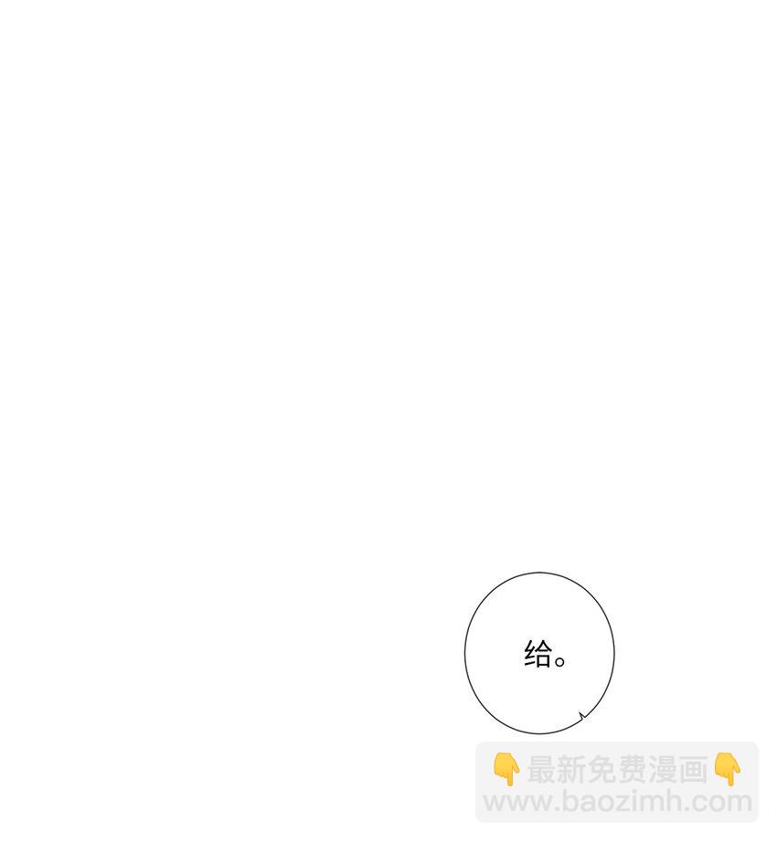 42 我们一定会赢的(1/2)-第43话