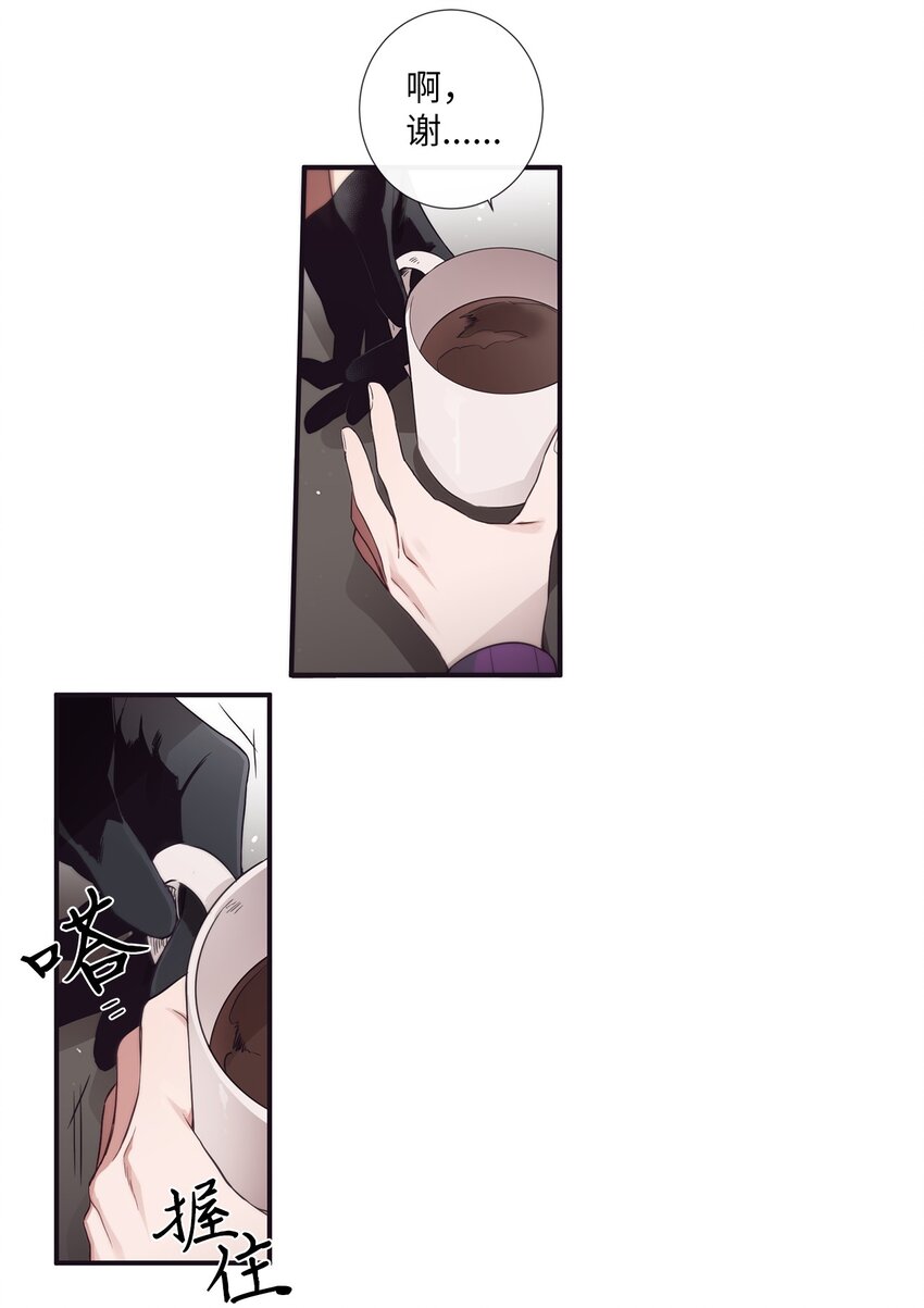 42 我们一定会赢的(1/2)-第43话