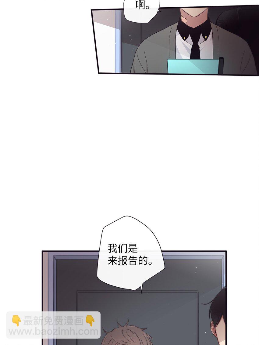 42 我们一定会赢的(1/2)-第43话