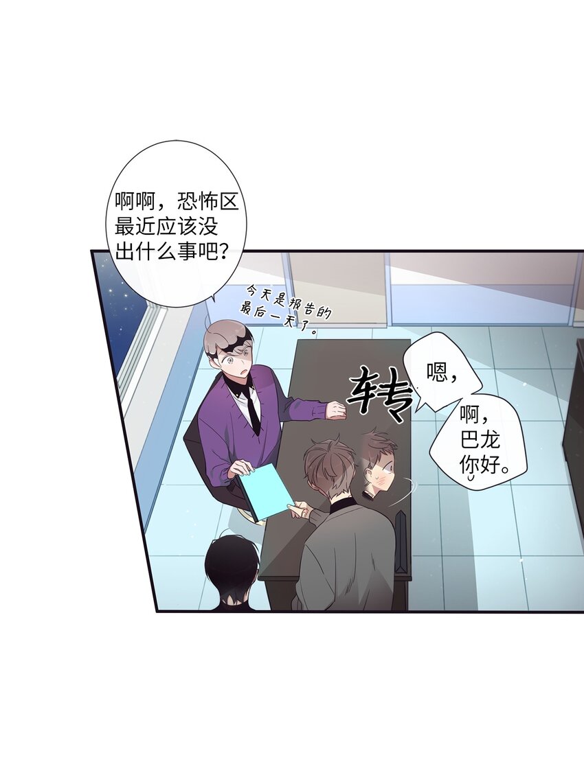 42 我们一定会赢的(1/2)-第43话