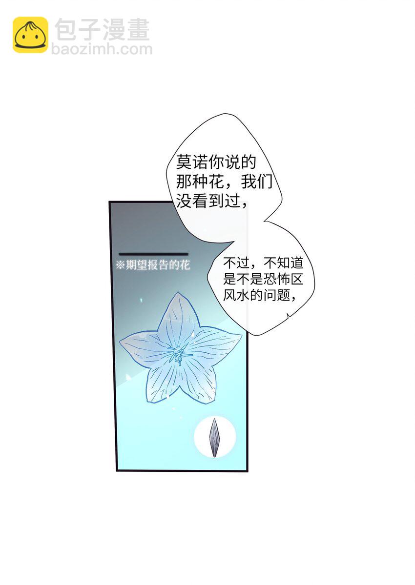 42 我们一定会赢的(1/2)-第43话