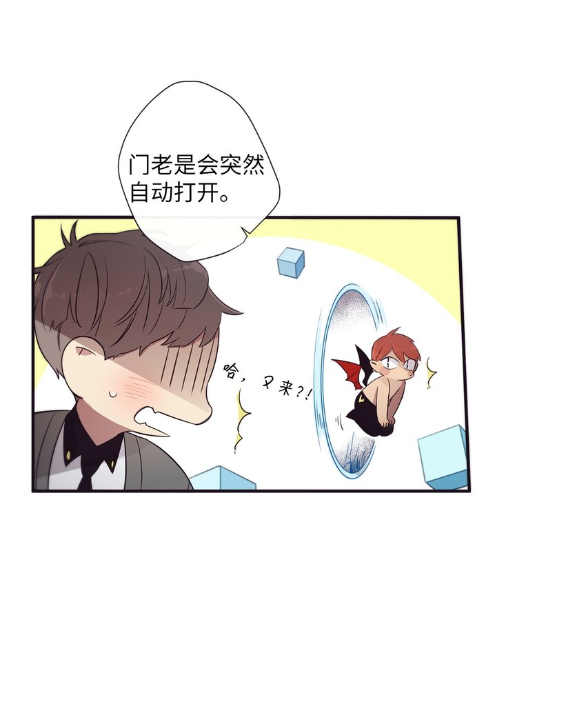 42 我们一定会赢的(1/2)-第43话