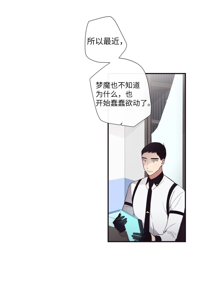 42 我们一定会赢的(1/2)-第43话