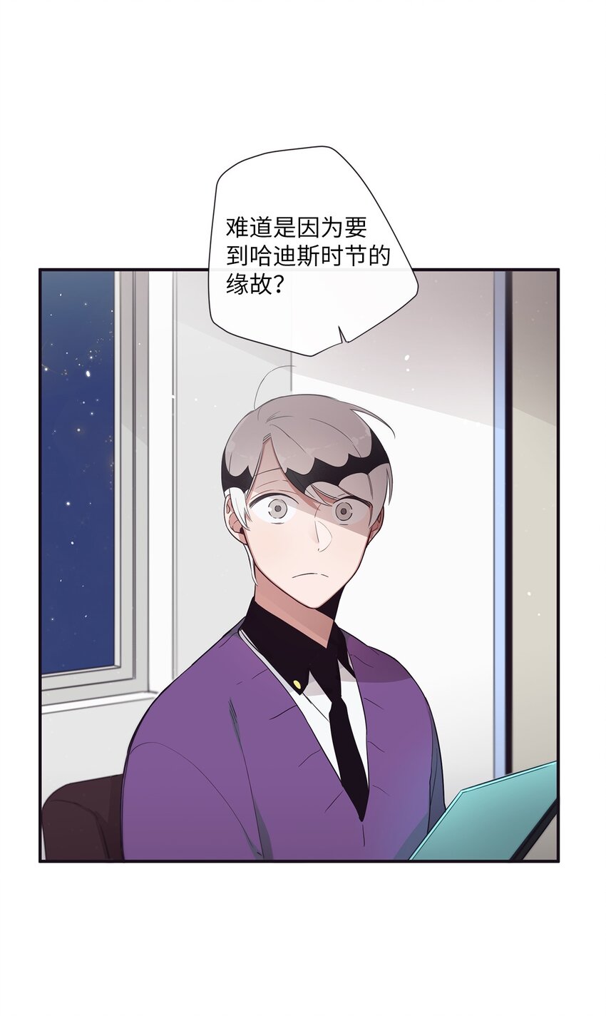 42 我们一定会赢的(1/2)-第43话