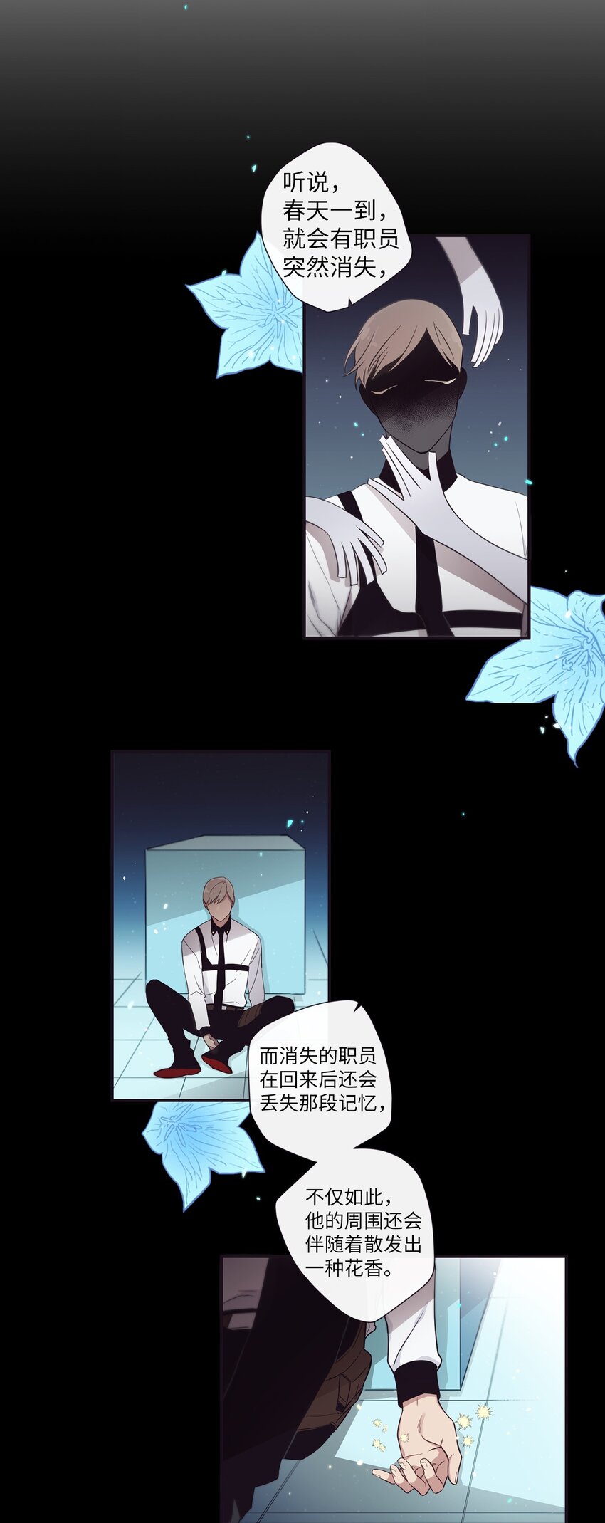 42 我们一定会赢的(1/2)-第43话