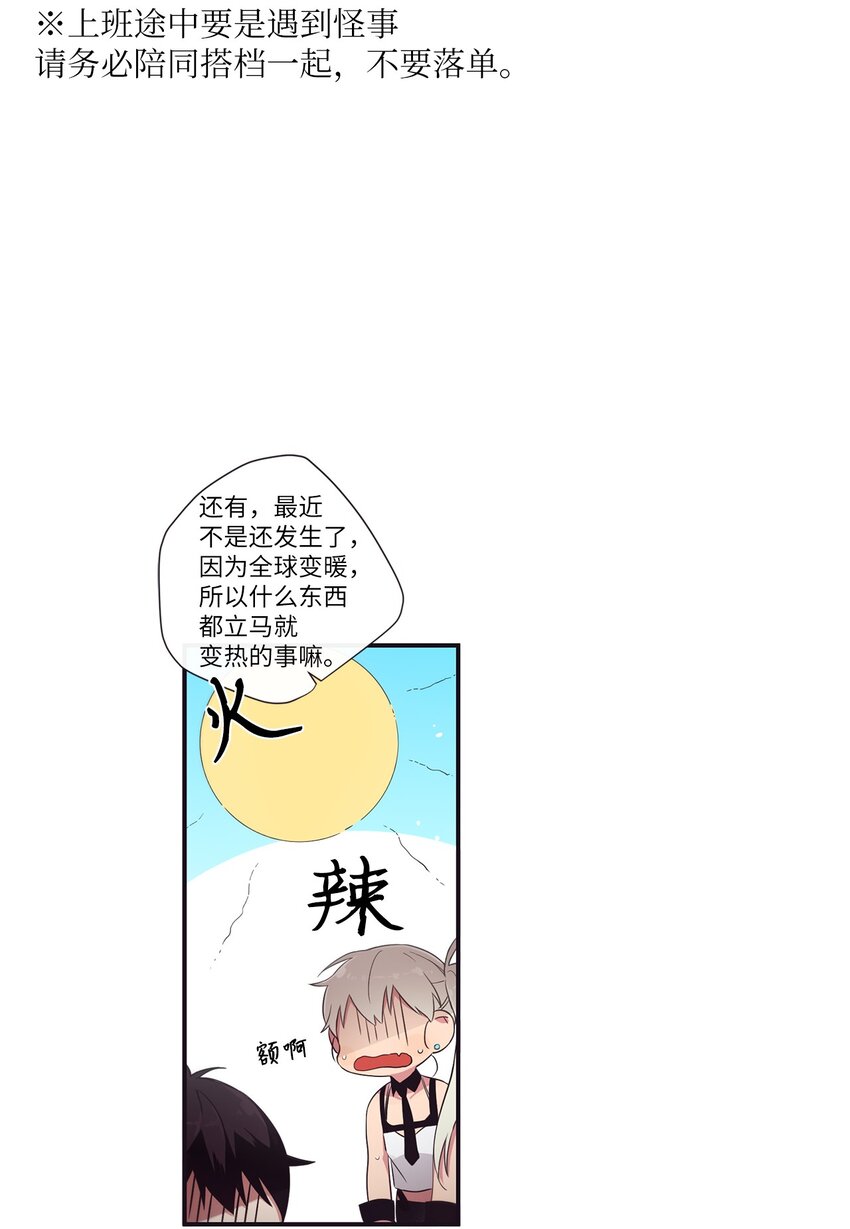 42 我们一定会赢的(1/2)-第43话