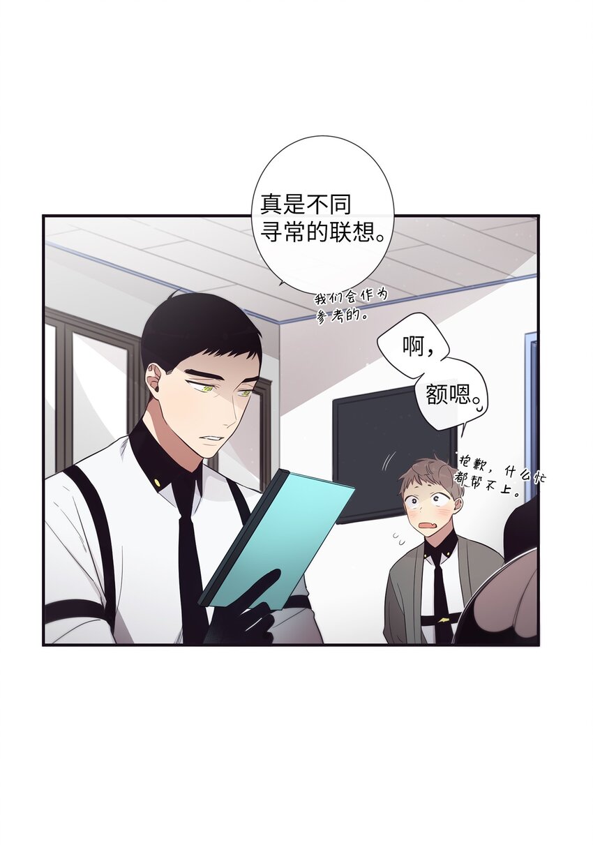 42 我们一定会赢的(1/2)-第43话