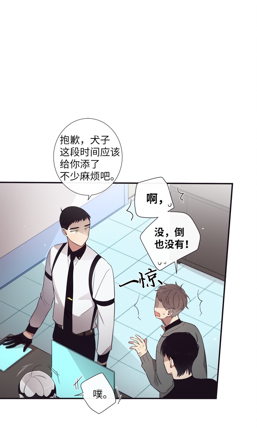 42 我们一定会赢的(1/2)-第43话