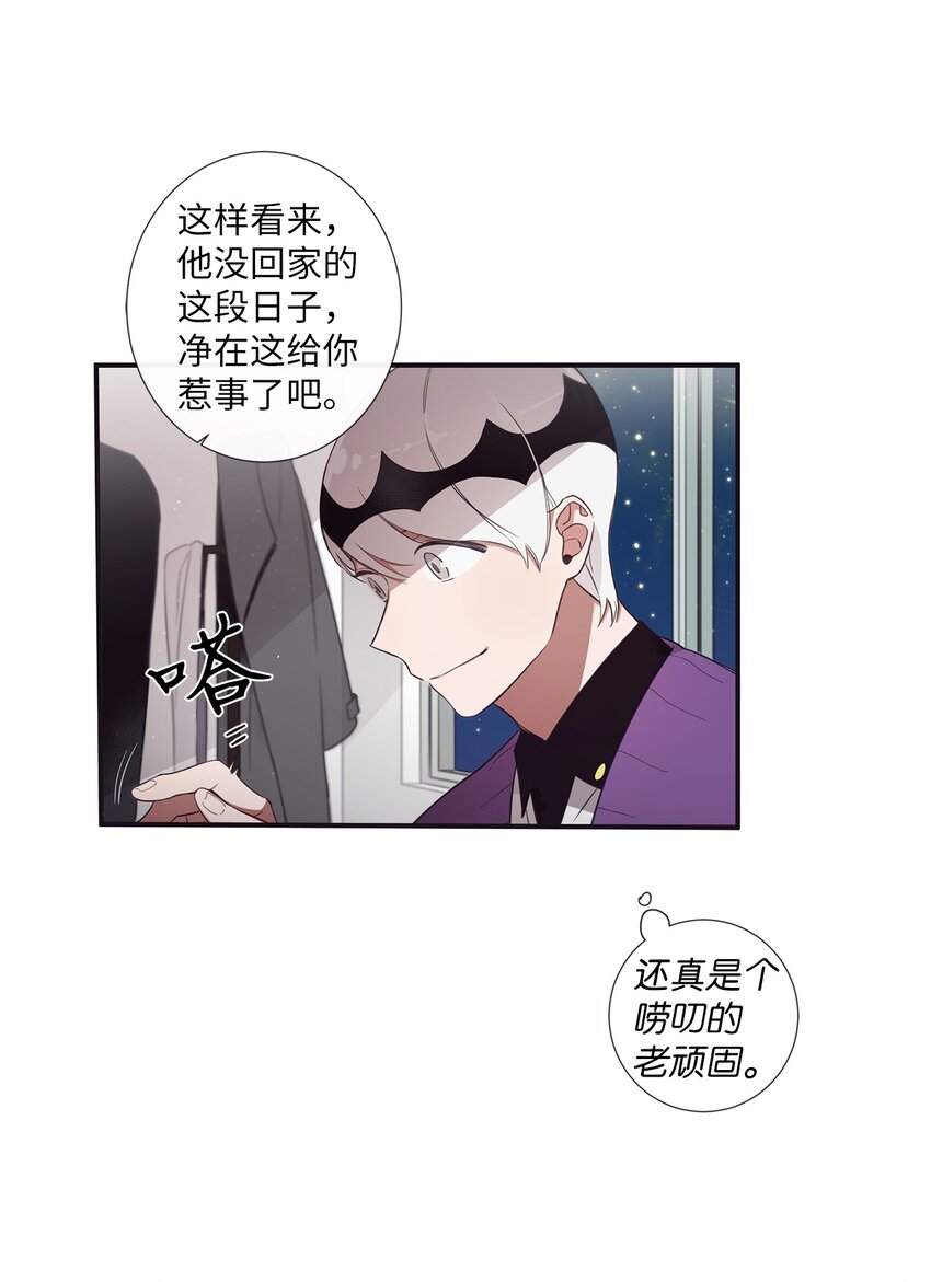 42 我们一定会赢的(1/2)-第43话