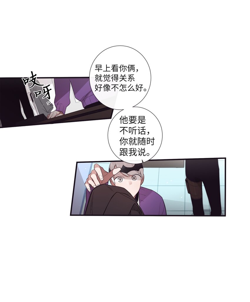 42 我们一定会赢的(1/2)-第43话