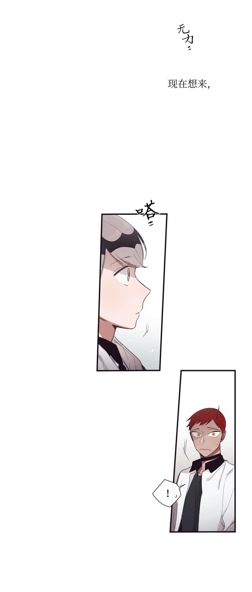 42 我们一定会赢的(1/2)-第43话