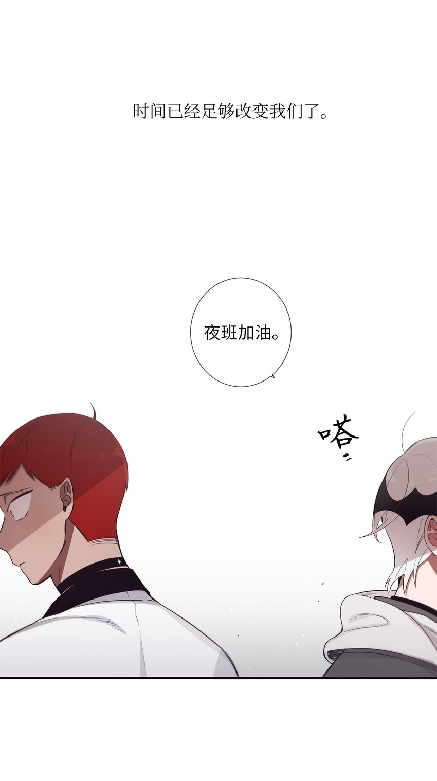 42 我们一定会赢的(1/2)-第43话