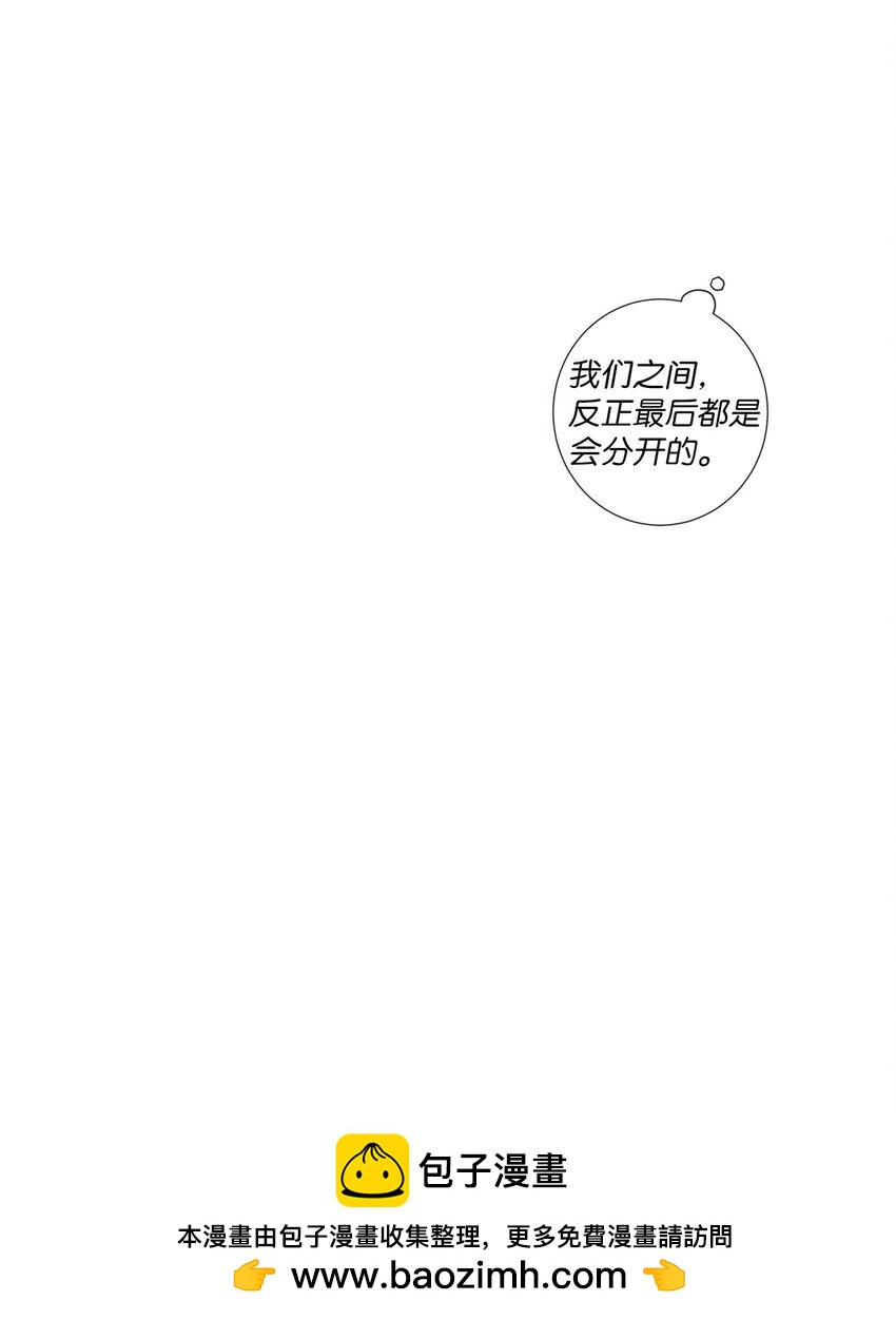 42 我们一定会赢的(1/2)-第43话