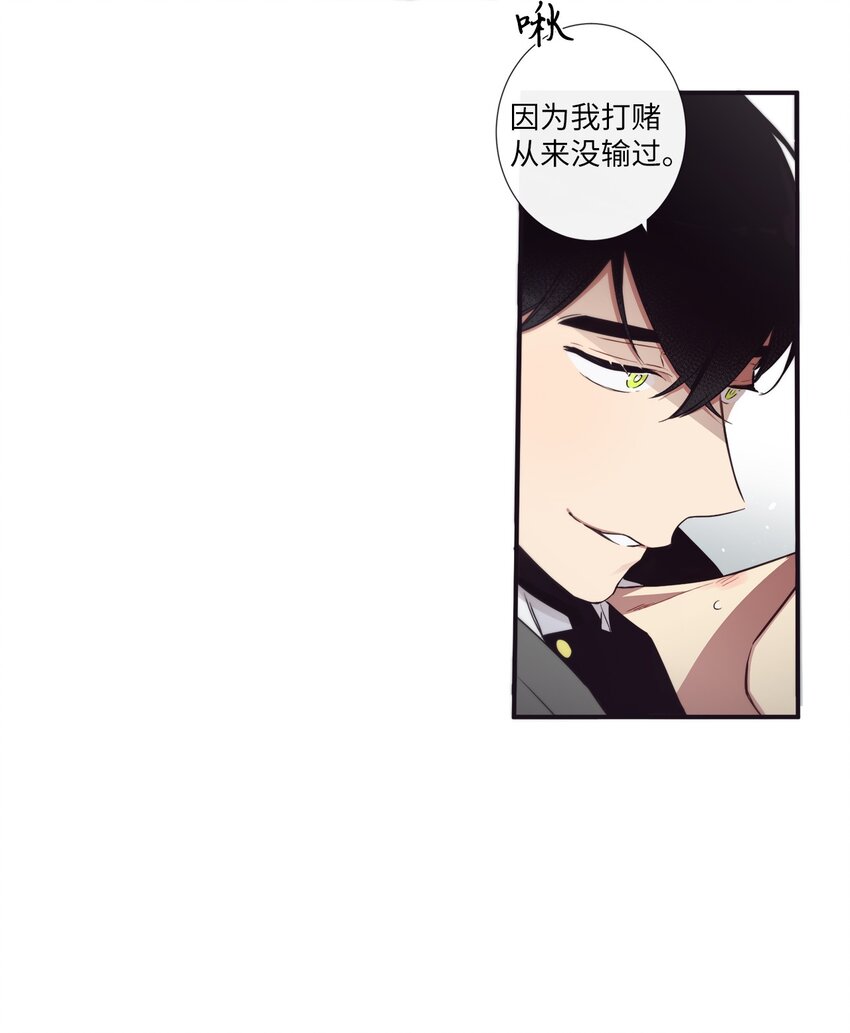 42 我们一定会赢的(1/2)-第43话