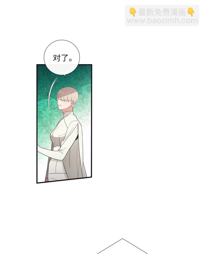 44 你是不是铁了心要赢我(1/2)-第45话