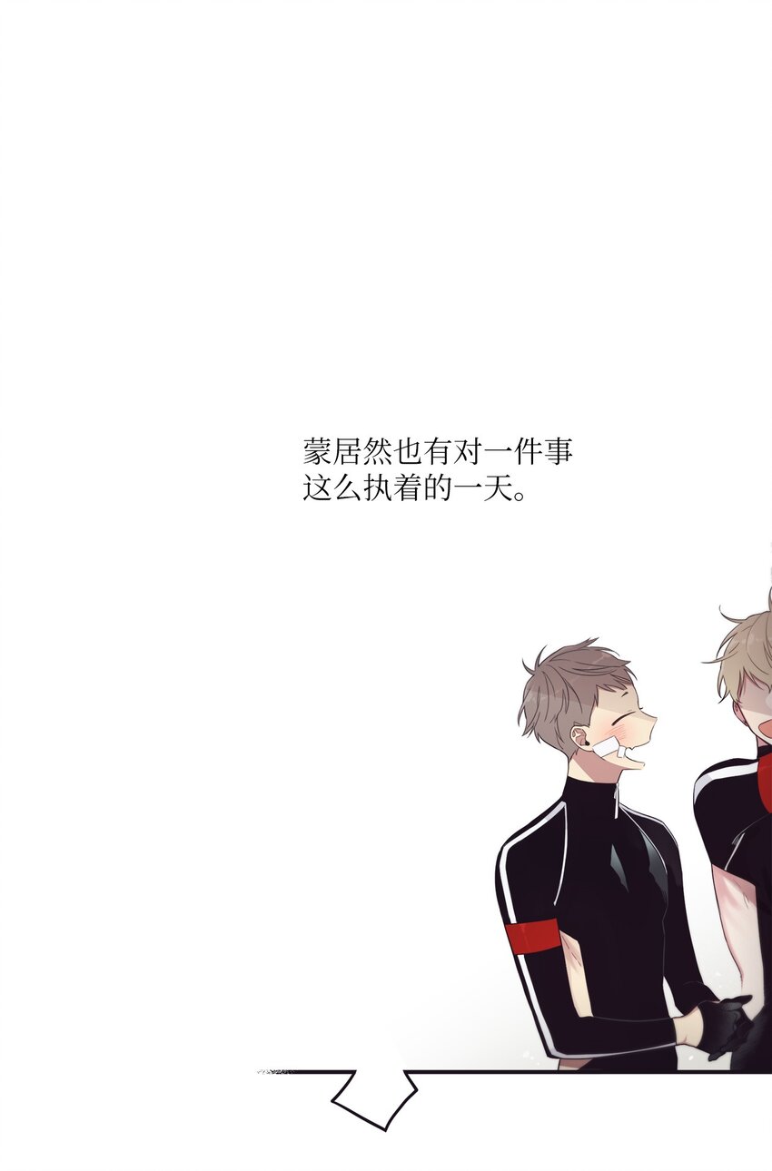 44 你是不是铁了心要赢我(1/2)-第45话