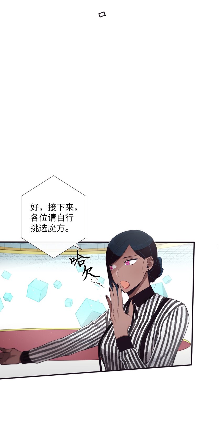 44 你是不是铁了心要赢我(1/2)-第45话