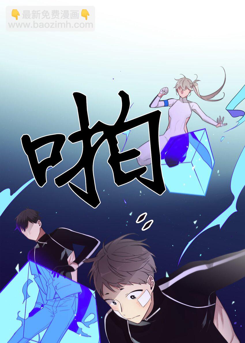 44 你是不是铁了心要赢我(1/2)-第45话