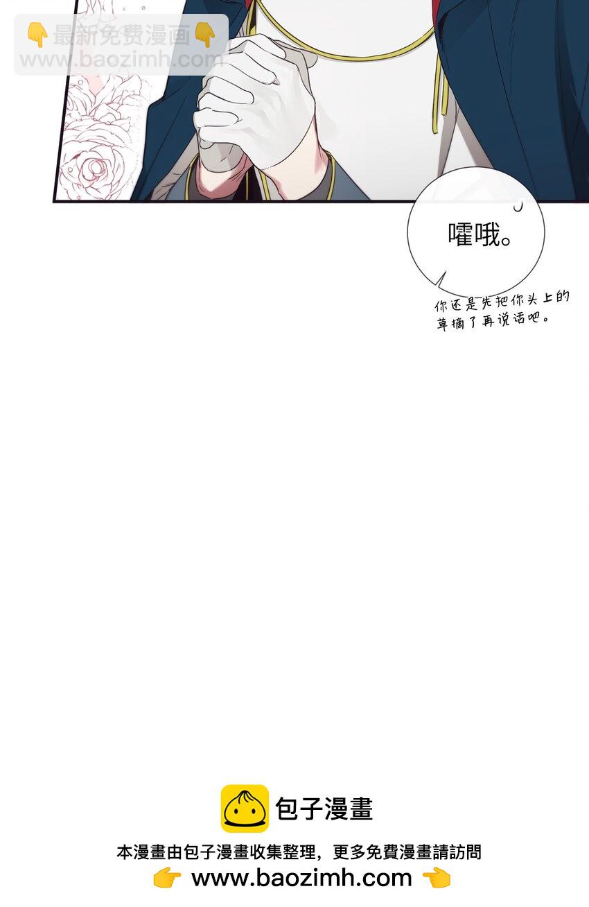 44 你是不是铁了心要赢我(1/2)-第45话