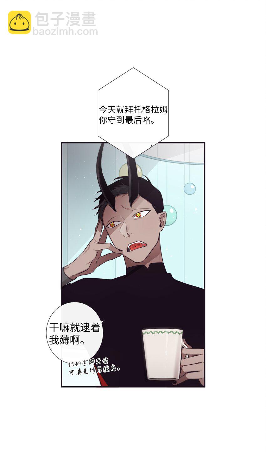 44 你是不是铁了心要赢我(1/2)-第45话