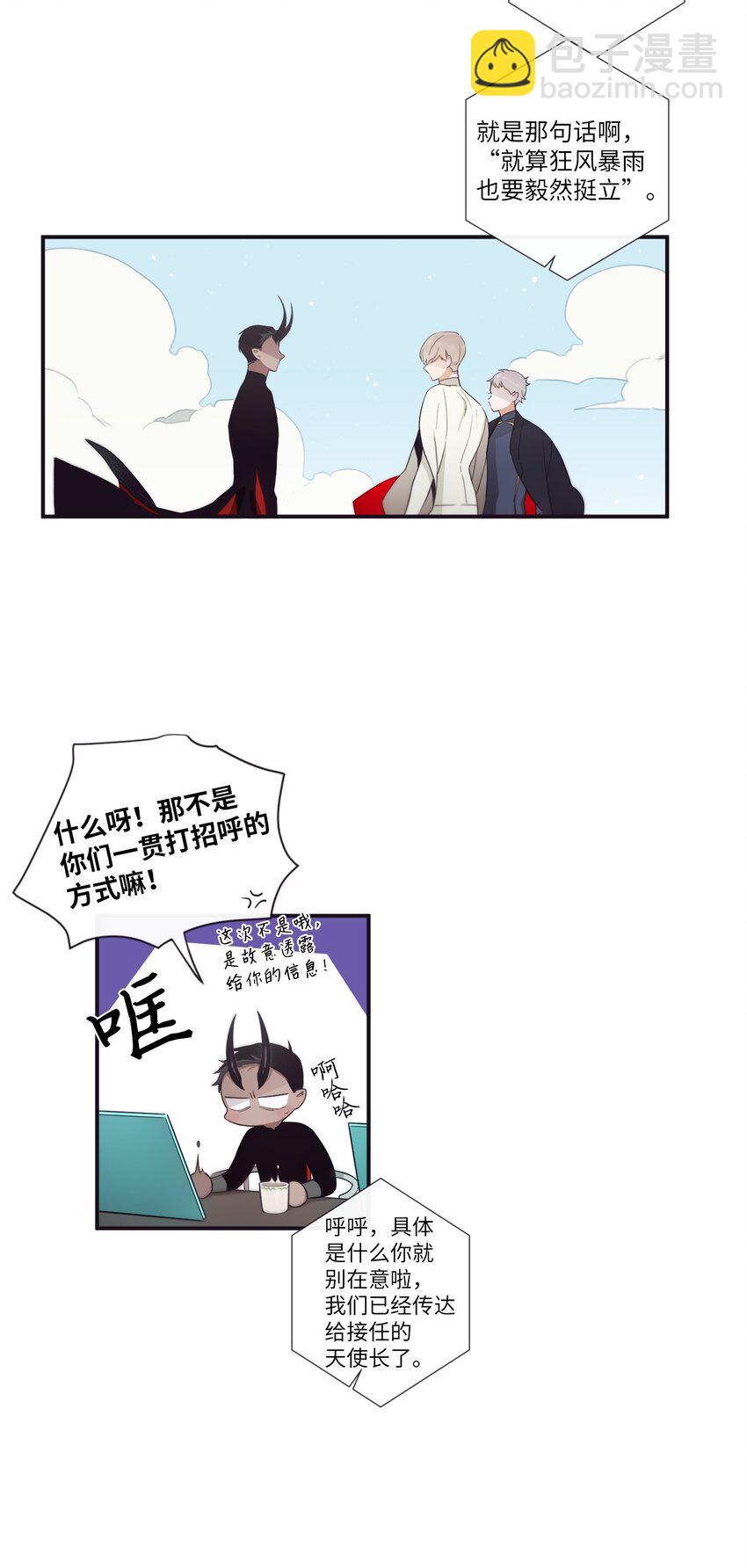 44 你是不是铁了心要赢我(1/2)-第45话